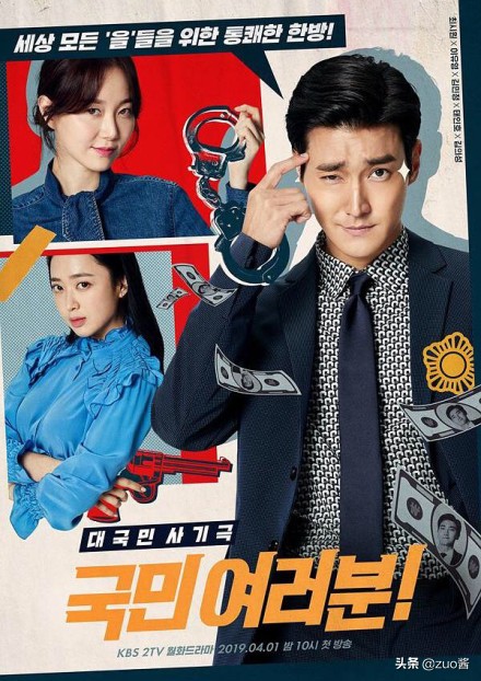 崔始源相爱吧电视剧 (崔始源电视剧姐弟恋)