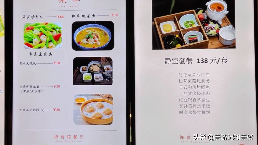 无锡拈花湾景区内客栈,无锡拈花湾民宿客栈价格