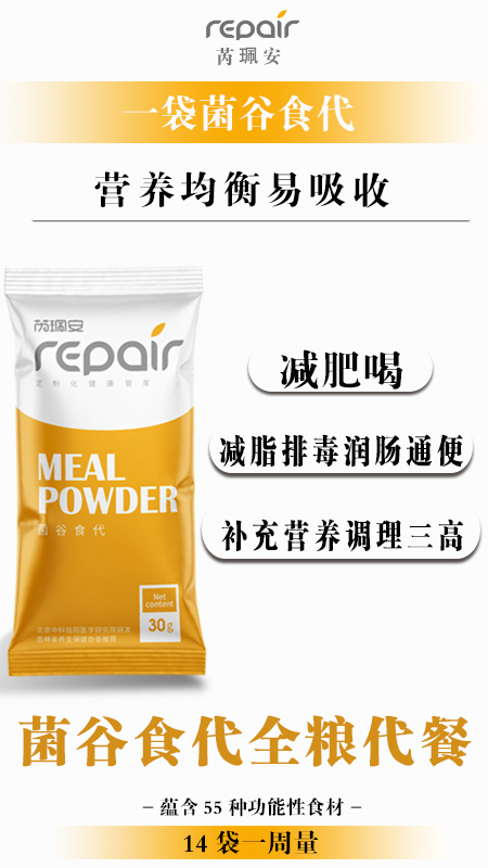 别急着减肥先来纠正这些减肥误区,减肥小窍门教你五种终极减肥技巧