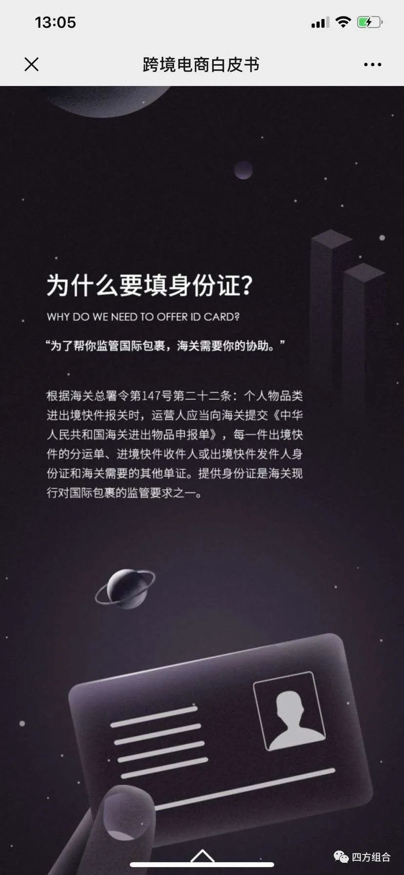 海外洋葱代购现在敢买么,洋葱海外仓东西真假