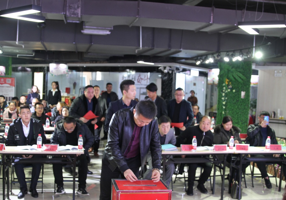 优宜家电商快递物流中心举办石嘴山市电子商务产业协会成立大会