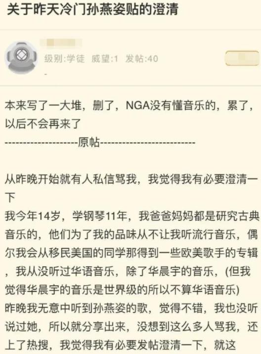 肖战给孙燕姿反黑,孙燕姿粉丝评价肖战