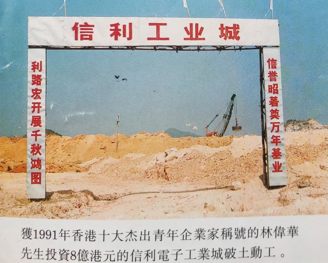 汕尾，画册里的旧时光，你还依稀记得吗？（下）