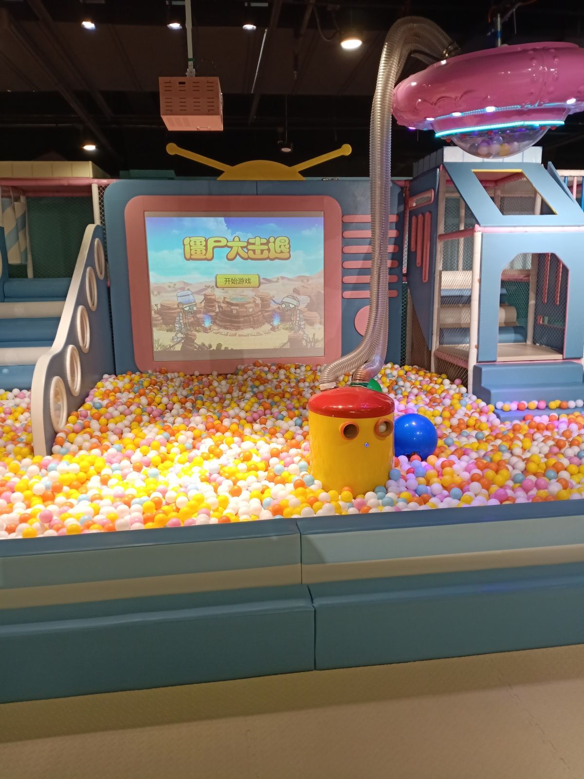 米蘇乐园,北京蹦床