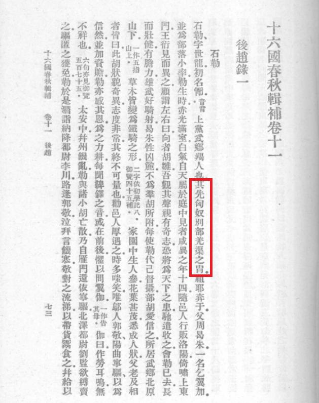 五胡十六国时期比较有名的战争,五胡十六国北朝