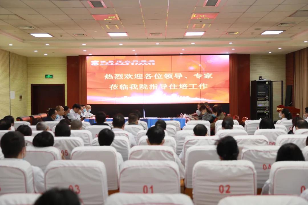 山西省住院医师规范化培训2019,2020年山西省住院医师规范化培训