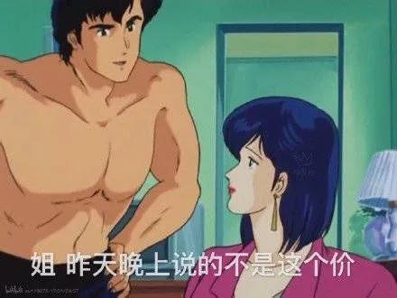 舔狗也曾流过泪的表情包,搞笑舔狗的扎心语录