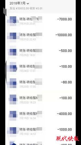 女网友被骗结果亮了,女网友承认是骗局