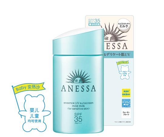 安耐晒怎么选择,安耐晒到底好用不