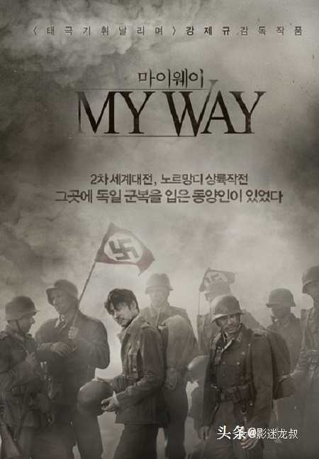 韩国战争电影大全免费观看完整版,韩国十部最值得看的战争片电影