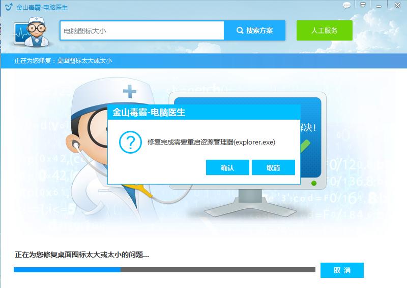 windows桌面图标锁定不让移动,电脑桌面图标怎么随意摆放后锁定