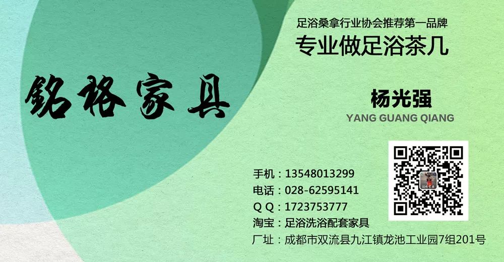 2019足道发展,足道行业咋样