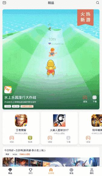 游戏必备十大神器,手机游戏内存不足解决方法