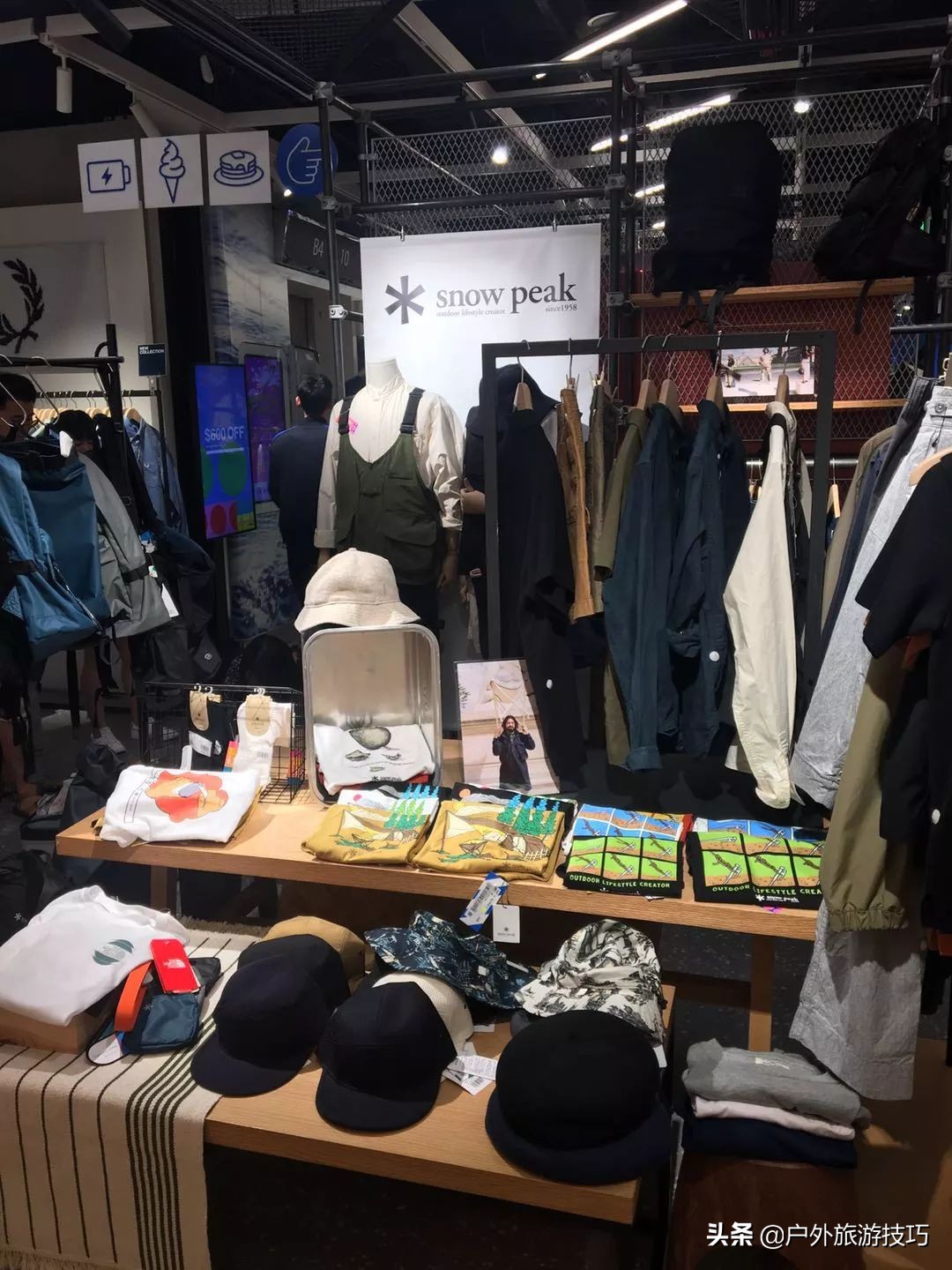 香港淘户外用品,户外装备杂货铺