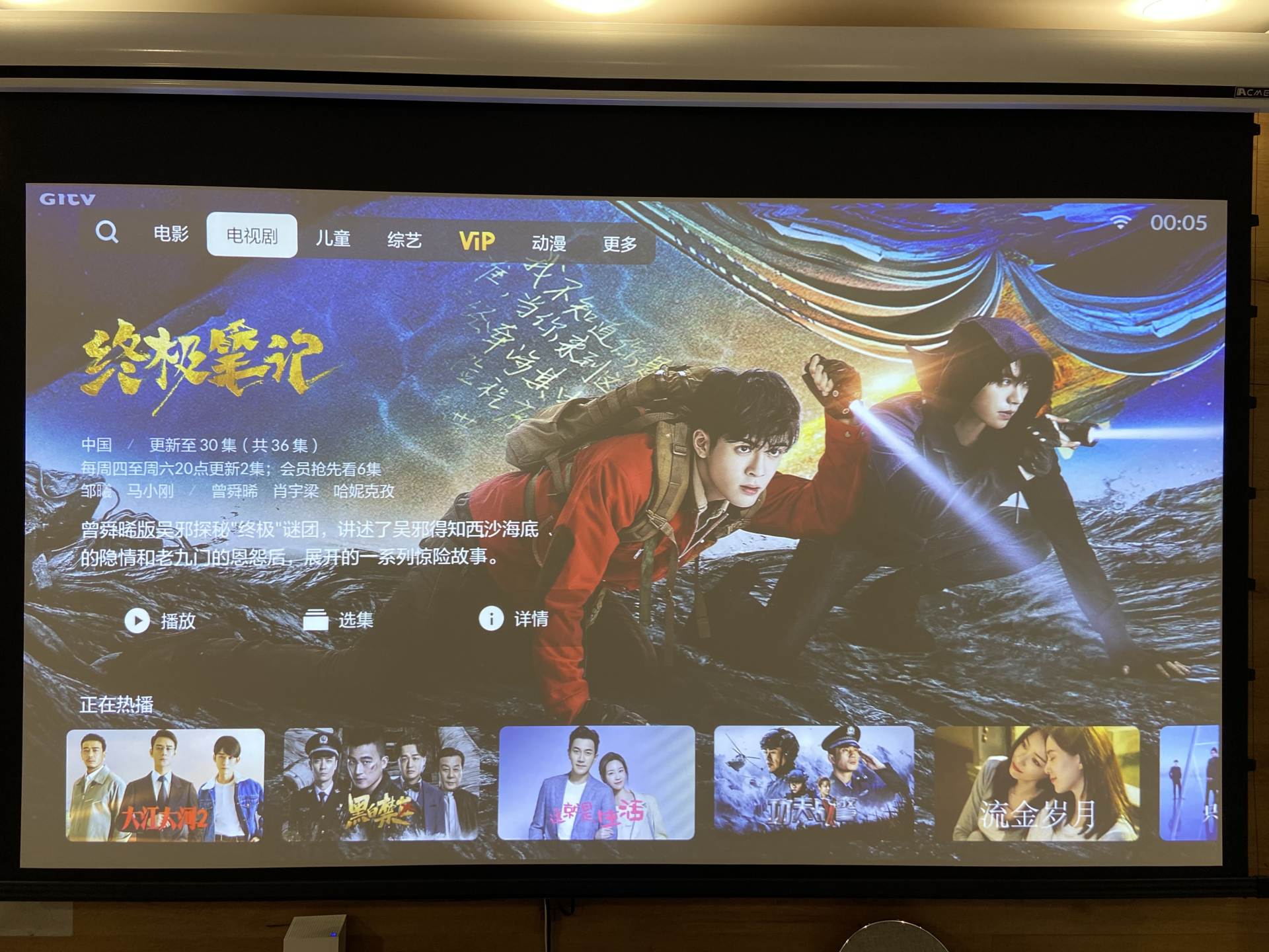 在家体验电影院,私人影院看电影体验