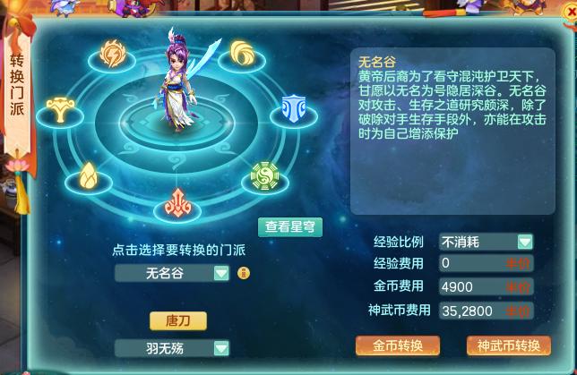 修补匠流派,修补匠前期值得养成吗