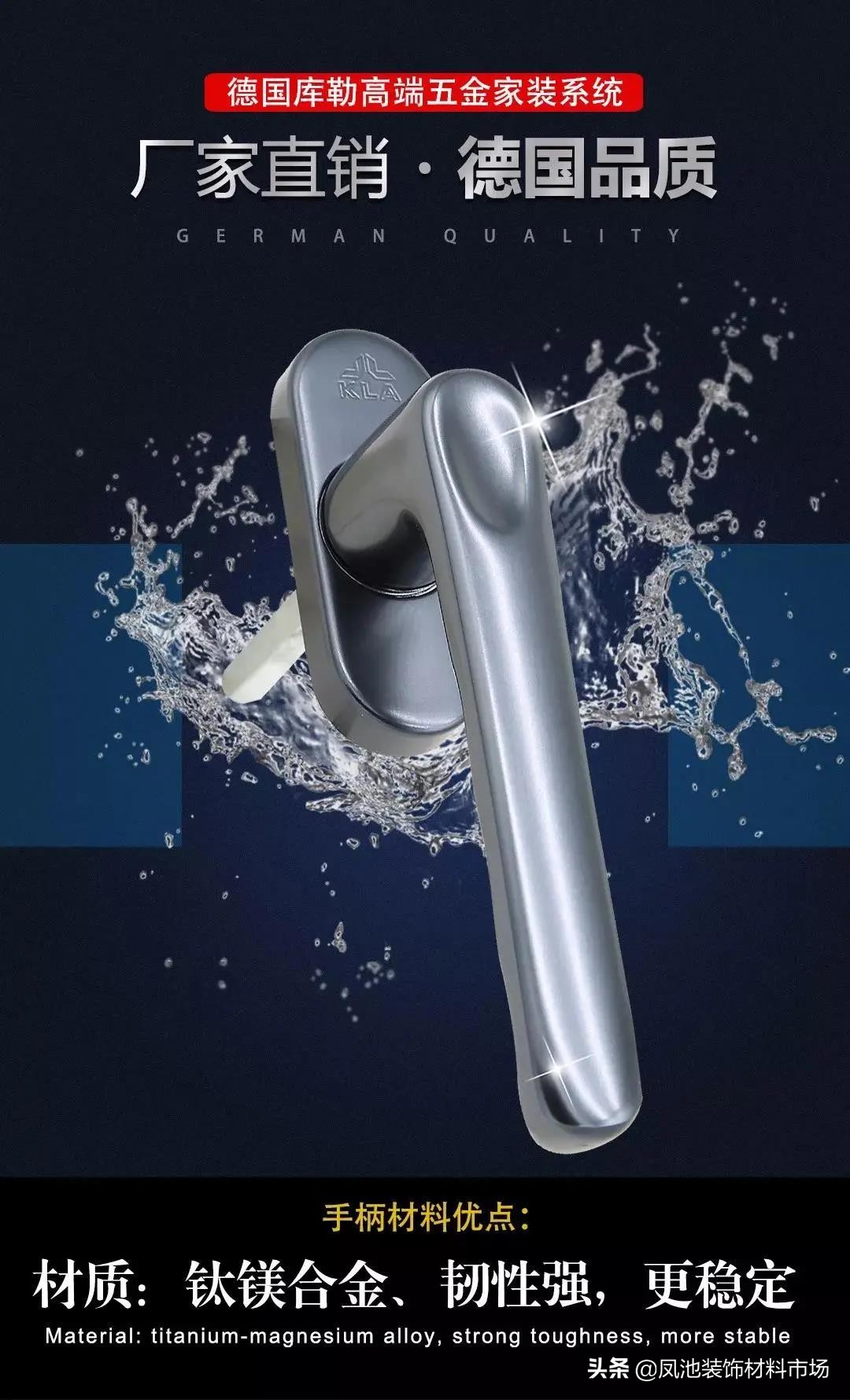 德国库勒五金央视展播品牌,五金品牌十大排名榜最新