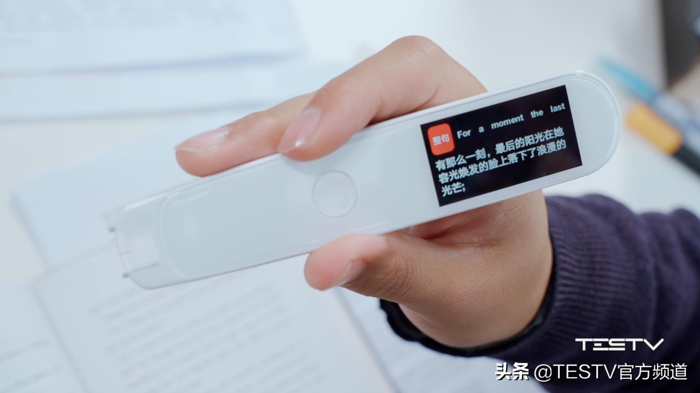 有道词典笔三代能背单词吗,有道词典能支持扫一扫查单词吗