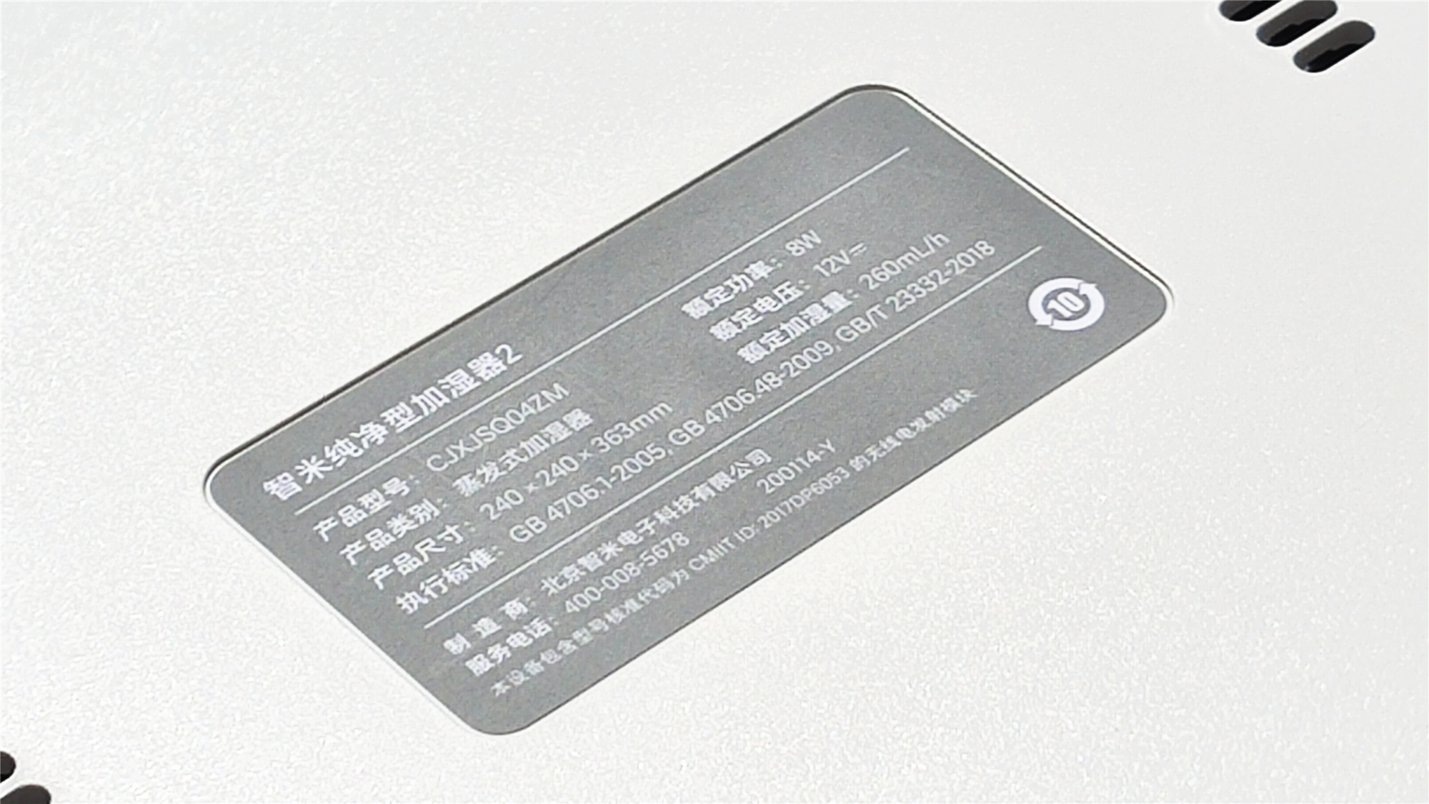 小米发布米家纯净式智能加湿器pro,小米纯净式智能加湿器pro辅热加湿