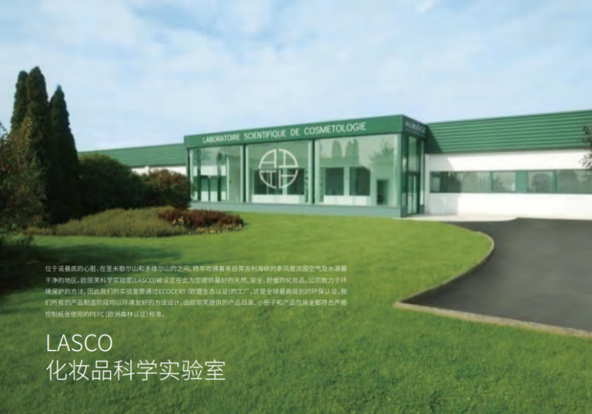 艾维庭spa武汉恒隆广场店,艾维庭spa