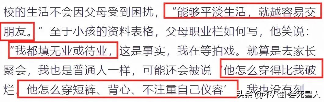 说话嘴歪，五官皱成一团，40岁的周渝民是如何从顶流变成无戏可拍