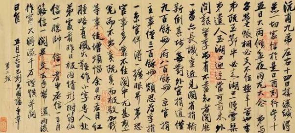 别惹我,我肝随时可能爆!曾国荃的肝病为何成战术利器?