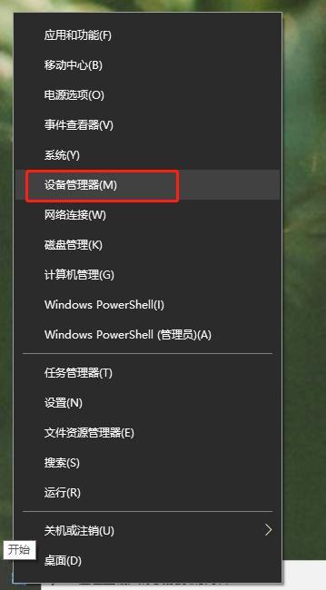 win10无线网络不稳定老掉线,windows10笔记本wifi过一会掉线