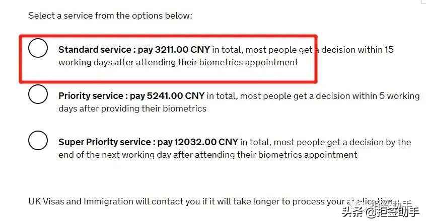 英国学生签证预约流程,英国签证手把手教你申请