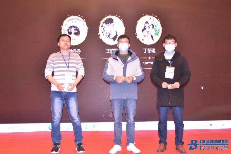 首届合肥家电电源与智能控制研讨会圆满结束