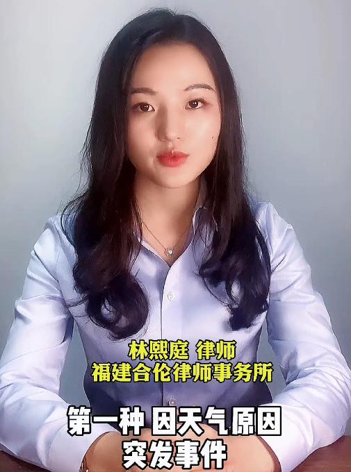 法航延误保险赔偿,法航航班延误赔偿最新方法