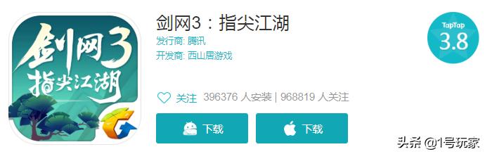 723腾讯天刀限量删测VS726网易楚留香新门派！你看好谁？