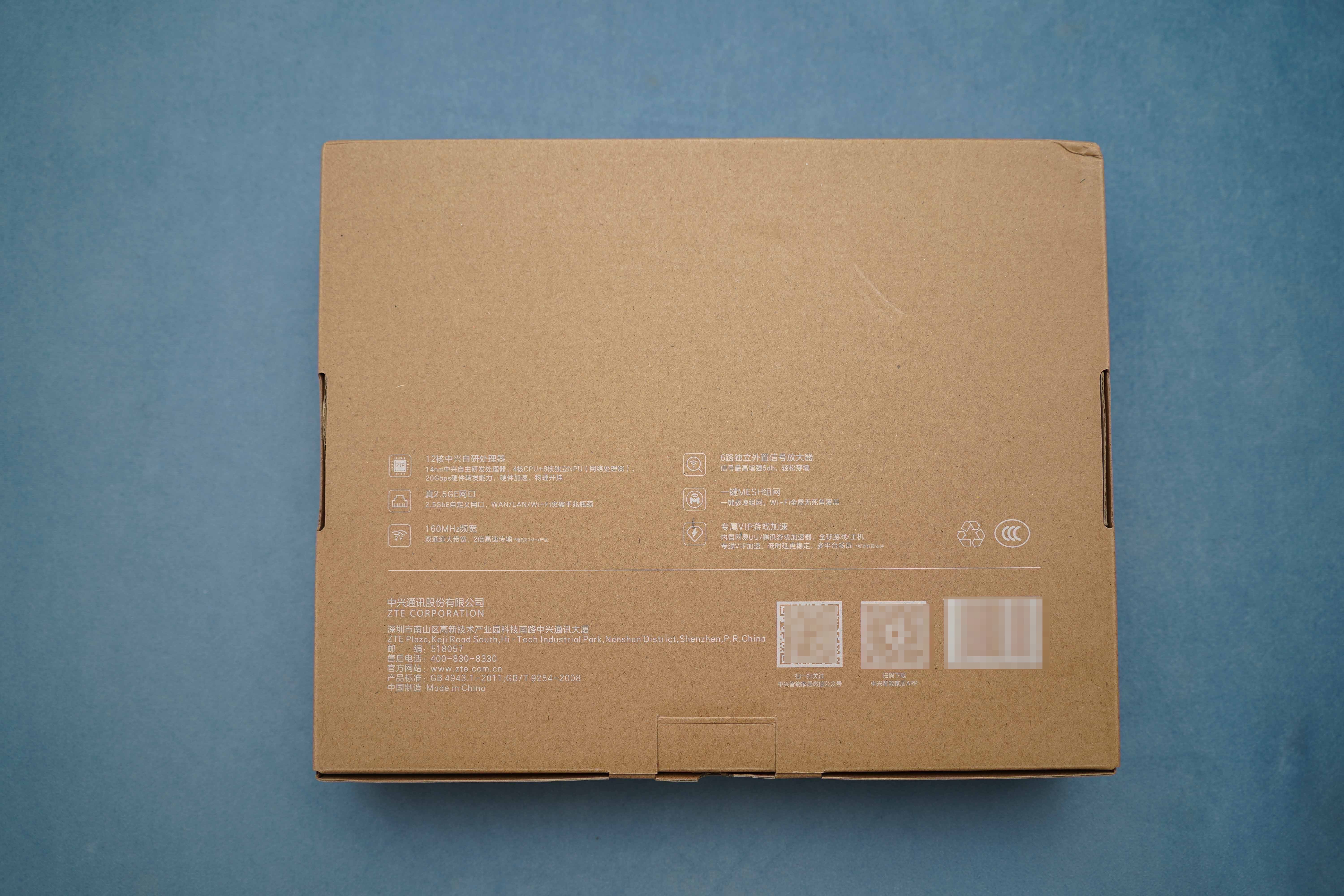 中兴ax5400pro路由器是千兆,中兴路由器ax5400pro对比华为ax6