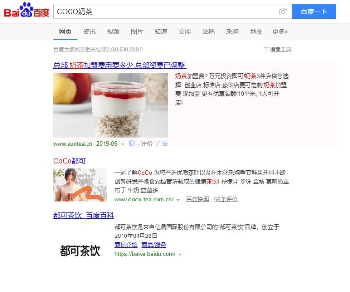 揭秘加盟的三个套路,餐饮加盟陷阱多教你如何防坑