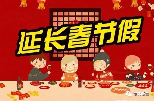 普法超实用休假方案,普法教育特别要加强什么教育