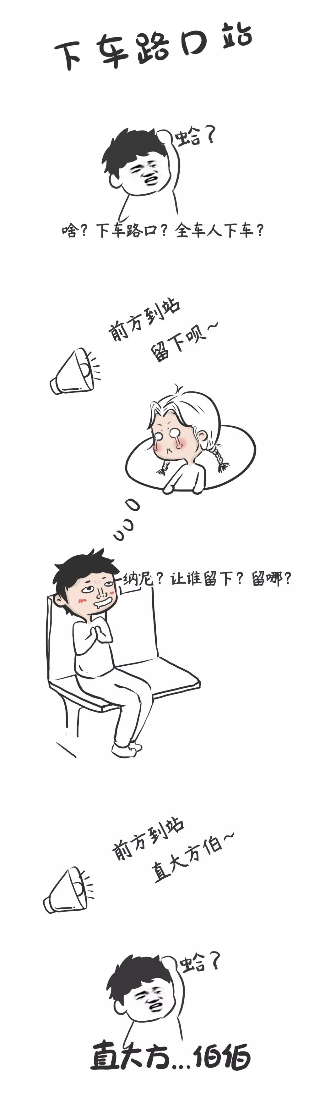 千万不要来上海,来杭州不要干什么