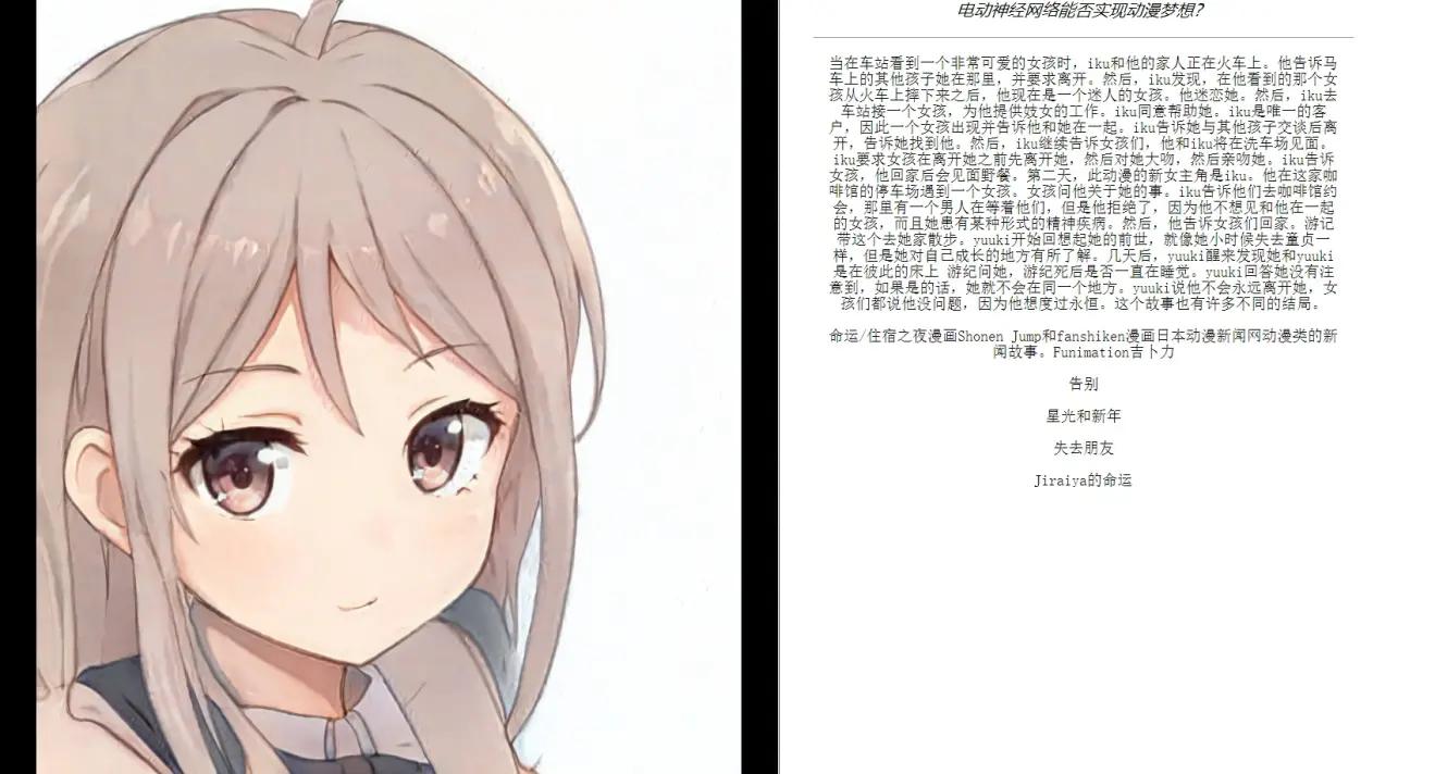 贼有趣！这波儿奇奇怪怪的生成器玩了一天！同事：简直爽歪歪