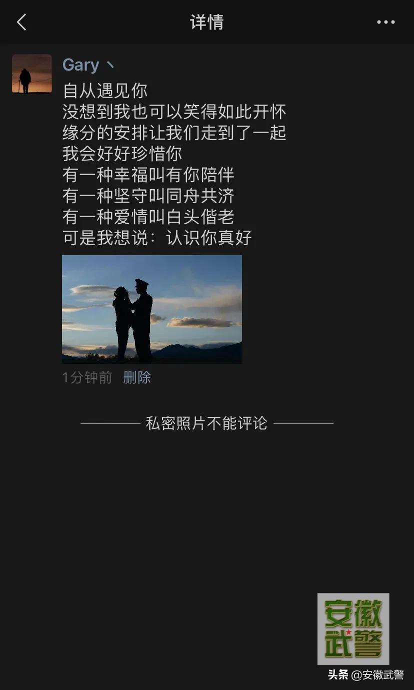 朋友圈无法发送,朋友圈无法发送的原因