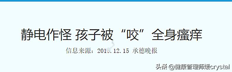 小孩身体冬季皮肤瘙痒是什么原因,小孩冬天皮肤痒教你一招