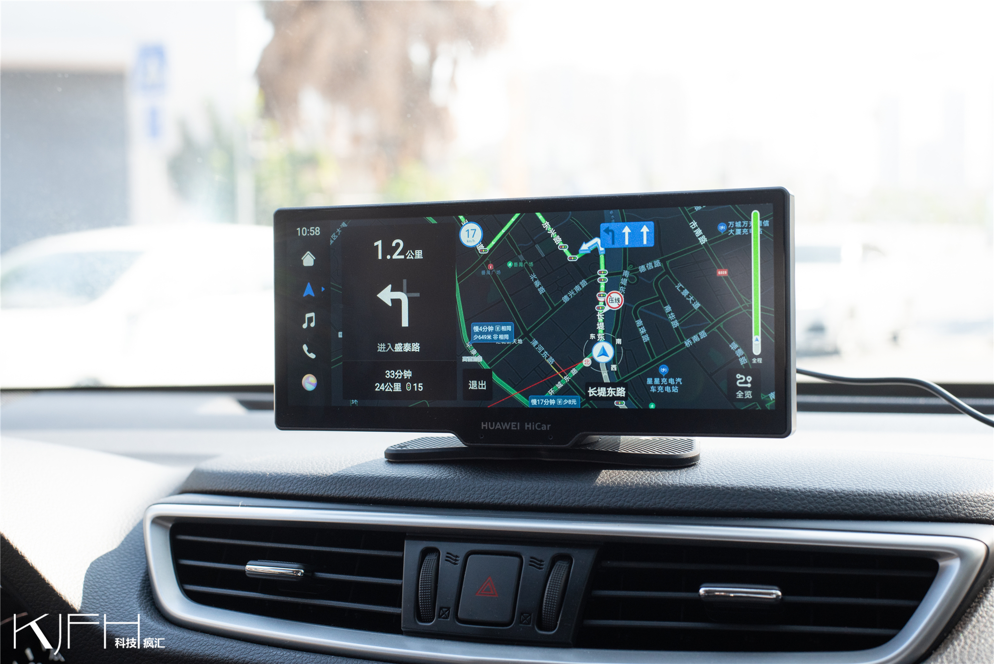 华为智选车载智慧屏能实景导航吗,华为智选车载智慧屏演示