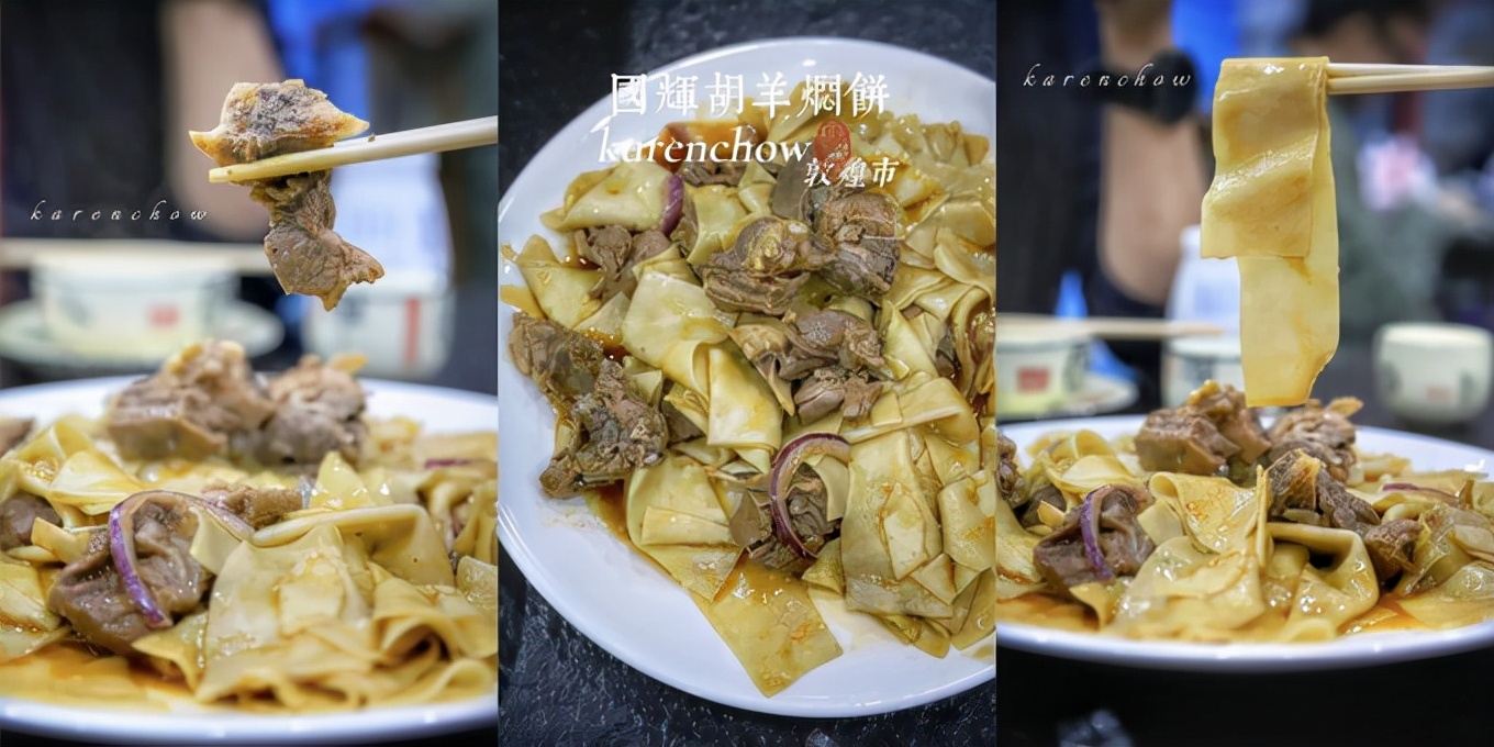 甘肃青海环线小吃,青海青甘大环线旅游攻略