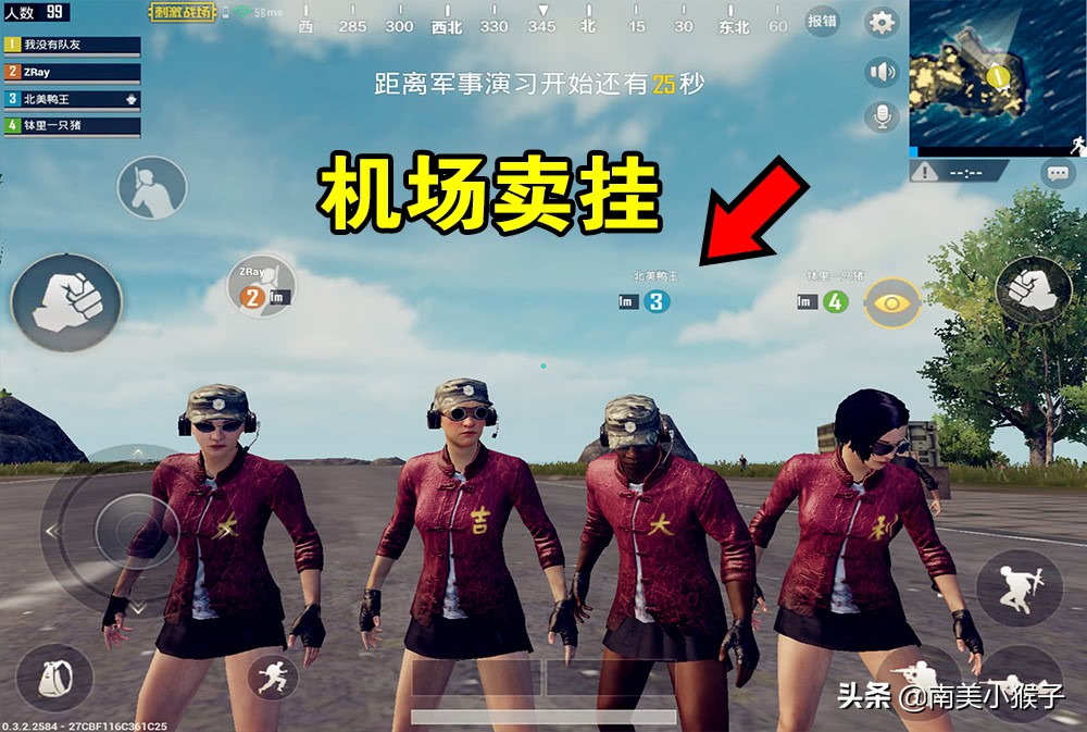 刺激战场外挂标准,刺激战场外挂的克星