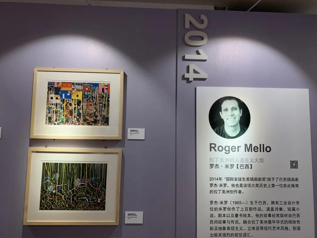 安徒生插画展在哪些城市,广州国际安徒生插画展