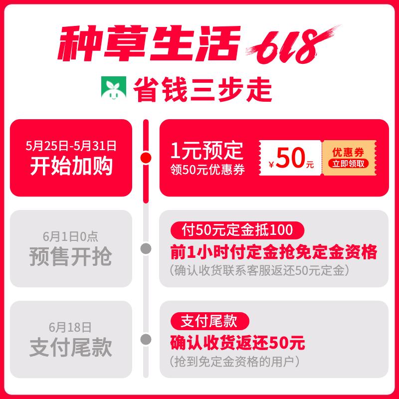 2020年淘宝618活动规则总结,淘宝618新手们要怎么做