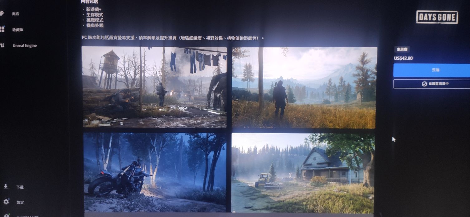 往日不再epic为什么搜不到,epic往日不再史低价格