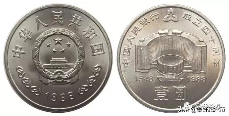 普通纪念币最新价格表图文,最新流通纪念币最新价格一览表