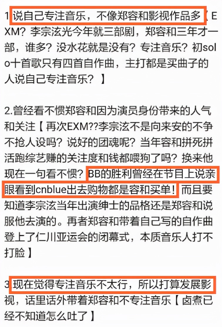 cnblue鎴愬悕杩囩▼,cnblue鐧婚《