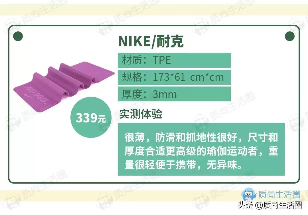 瑜伽垫初学者越宽越好吗,瑜伽垫的基本常识