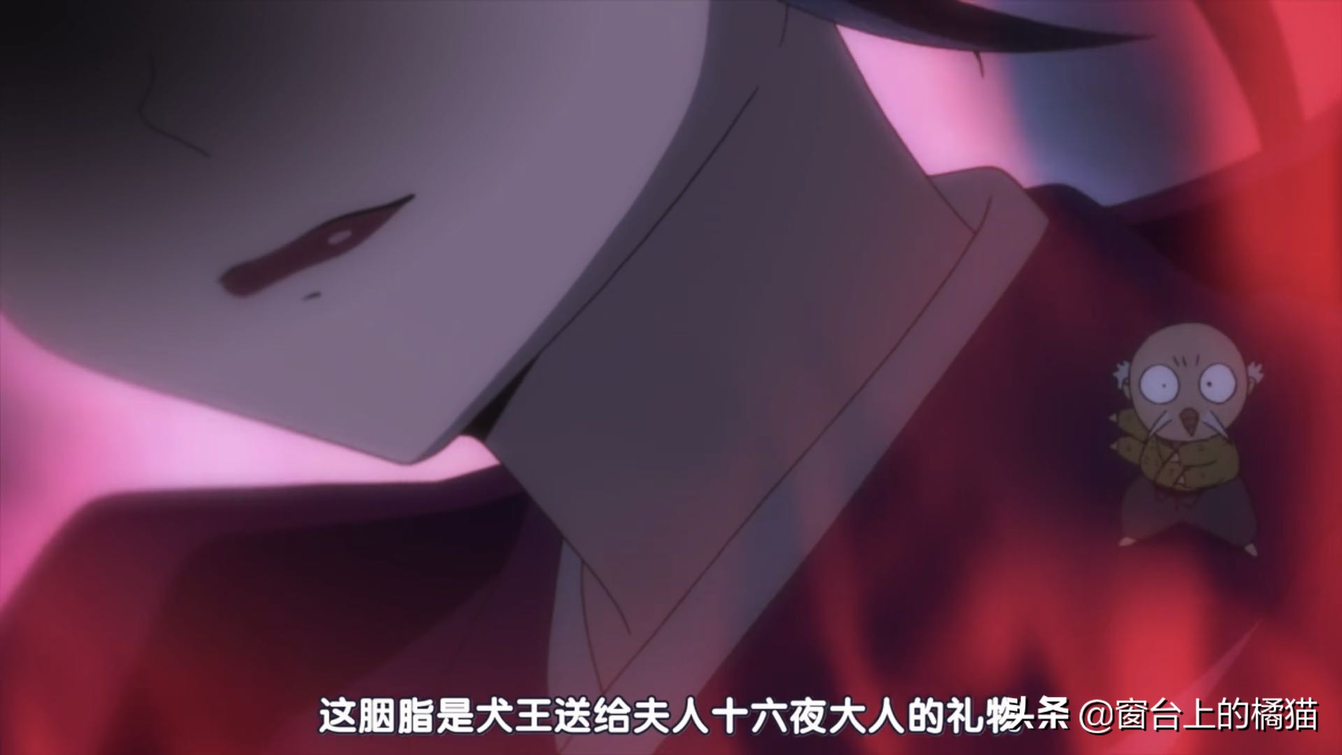 犬夜叉半妖的夜叉姬剧情介绍,犬夜叉后传大结局