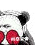 是我们太敏感，还是他们在引战？