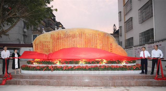 知名辞赋家张艳丽为百年名校廉江中学作赋